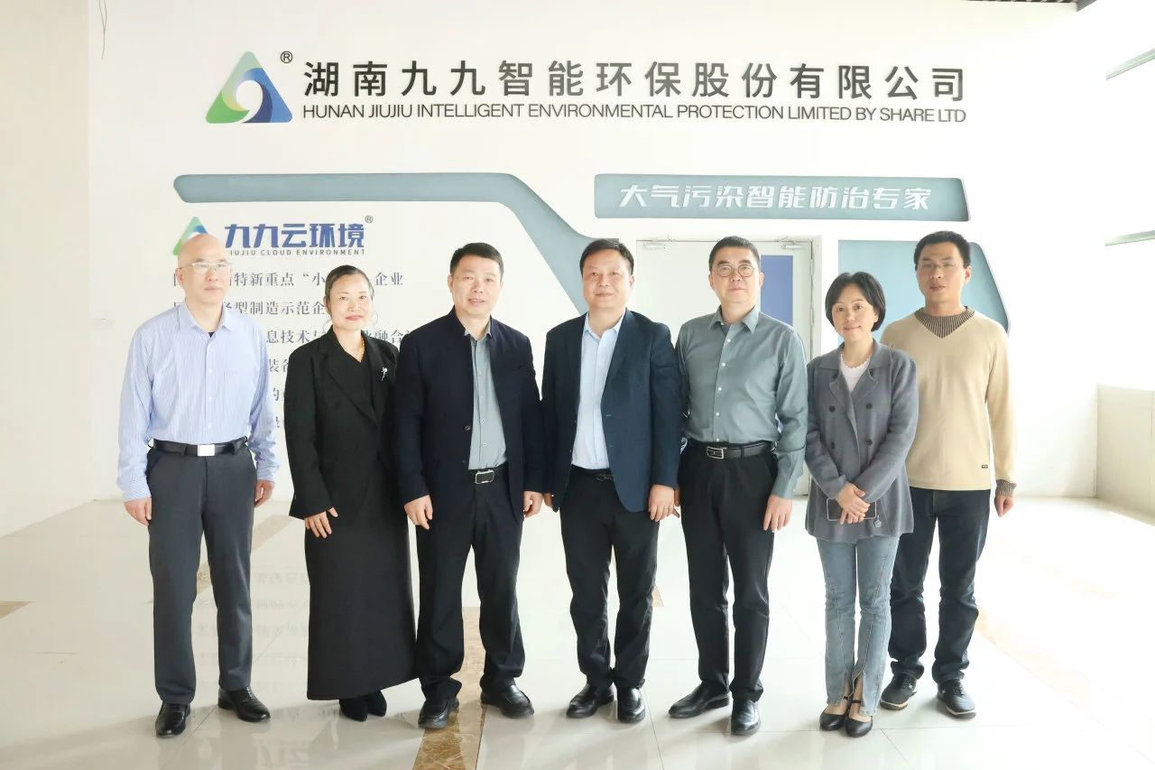 省工信廳副廳長劉衛(wèi)東一行赴我司開展調研，助力企業(yè)綠色創(chuàng)新發(fā)展