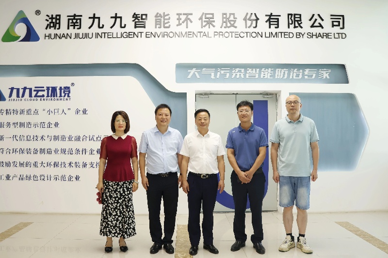 岳麓區(qū)政協(xié)主席楊利成一行蒞臨九九開展幫扶指導(dǎo)